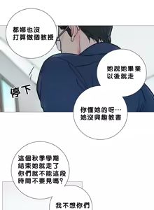Page 182 of Sadistic Beauty Ch.1-43 - preview thumbnail