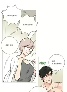 Page 218 of Sadistic Beauty Ch.1-43 - preview thumbnail