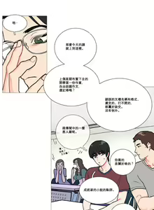 Page 22 of Sadistic Beauty Ch.1-43 - preview thumbnail