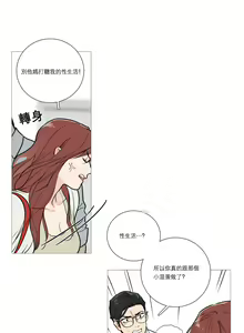 Page 221 of Sadistic Beauty Ch.1-43 - preview thumbnail