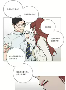 Page 223 of Sadistic Beauty Ch.1-43 - preview thumbnail