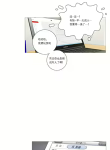 Page 227 of Sadistic Beauty Ch.1-43 - preview thumbnail