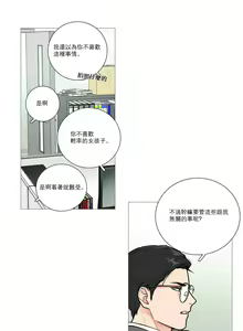 Page 234 of Sadistic Beauty Ch.1-43 - preview thumbnail