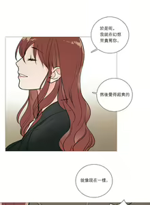 Page 243 of Sadistic Beauty Ch.1-43 - preview thumbnail