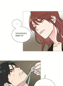 Page 250 of Sadistic Beauty Ch.1-43 - preview thumbnail