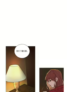 Page 284 of Sadistic Beauty Ch.1-43 - preview thumbnail