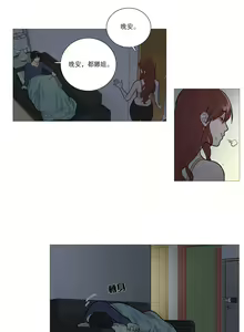 Page 291 of Sadistic Beauty Ch.1-43 - preview thumbnail