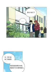 Page 304 of Sadistic Beauty Ch.1-43 - preview thumbnail