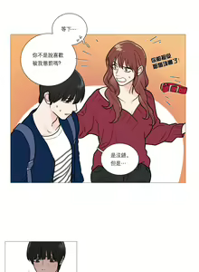 Page 305 of Sadistic Beauty Ch.1-43 - preview thumbnail