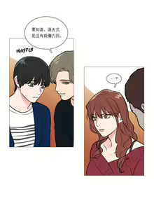 Page 311 of Sadistic Beauty Ch.1-43 - preview thumbnail
