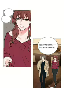 Page 312 of Sadistic Beauty Ch.1-43 - preview thumbnail