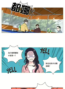 Page 324 of Sadistic Beauty Ch.1-43 - preview thumbnail