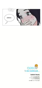 Page 329 of Sadistic Beauty Ch.1-43 - preview thumbnail