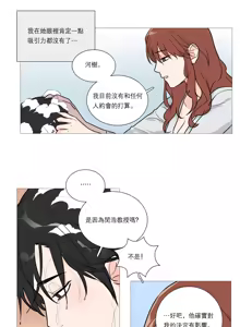 Page 337 of Sadistic Beauty Ch.1-43 - preview thumbnail