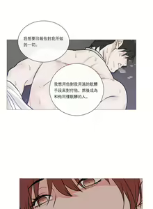 Page 338 of Sadistic Beauty Ch.1-43 - preview thumbnail