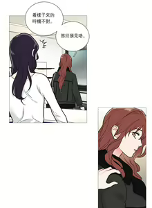 Page 369 of Sadistic Beauty Ch.1-43 - preview thumbnail