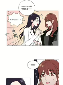 Page 371 of Sadistic Beauty Ch.1-43 - preview thumbnail