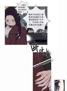 Page 375 of Sadistic Beauty Ch.1-43 - preview thumbnail