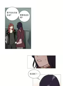 Page 376 of Sadistic Beauty Ch.1-43 - preview thumbnail