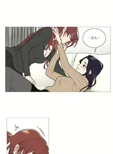 Page 382 of Sadistic Beauty Ch.1-43 - preview thumbnail