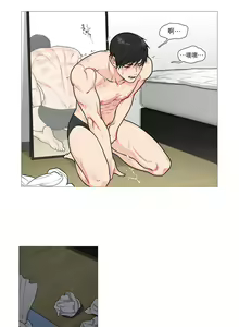 Page 423 of Sadistic Beauty Ch.1-43 - preview thumbnail