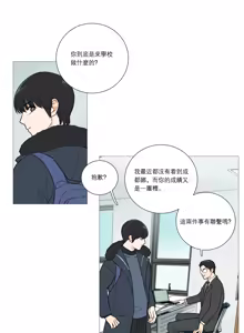Page 426 of Sadistic Beauty Ch.1-43 - preview thumbnail