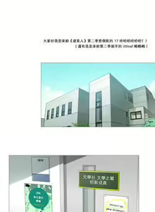 Page 430 of Sadistic Beauty Ch.1-43 - preview thumbnail