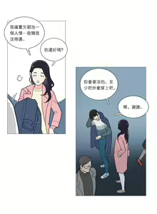 Page 451 of Sadistic Beauty Ch.1-43 - preview thumbnail