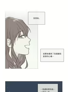 Page 453 of Sadistic Beauty Ch.1-43 - preview thumbnail