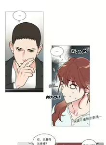 Page 454 of Sadistic Beauty Ch.1-43 - preview thumbnail