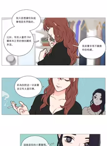 Page 473 of Sadistic Beauty Ch.1-43 - preview thumbnail
