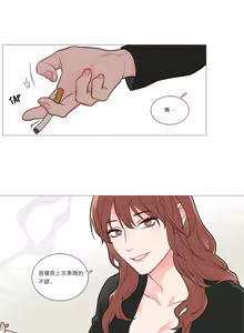 Page 474 of Sadistic Beauty Ch.1-43 - preview thumbnail