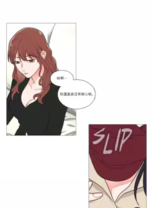 Page 475 of Sadistic Beauty Ch.1-43 - preview thumbnail