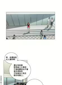 Page 48 of Sadistic Beauty Ch.1-43 - preview thumbnail