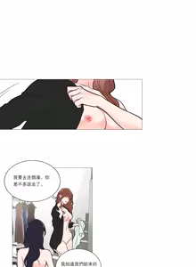 Page 490 of Sadistic Beauty Ch.1-43 - preview thumbnail