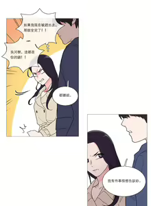 Page 502 of Sadistic Beauty Ch.1-43 - preview thumbnail