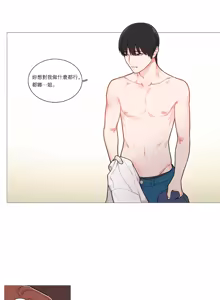 Page 504 of Sadistic Beauty Ch.1-43 - preview thumbnail