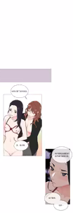 Page 508 of Sadistic Beauty Ch.1-43 - preview thumbnail
