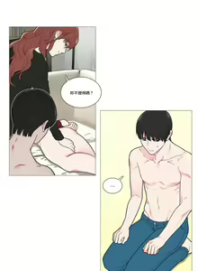Page 515 of Sadistic Beauty Ch.1-43 - preview thumbnail