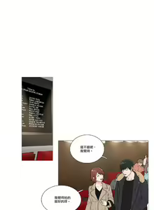 Page 586 of Sadistic Beauty Ch.1-43 - preview thumbnail