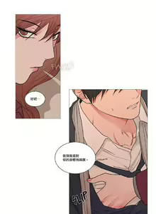 Page 595 of Sadistic Beauty Ch.1-43 - preview thumbnail