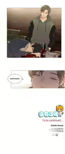 Page 599 of Sadistic Beauty Ch.1-43 - preview thumbnail