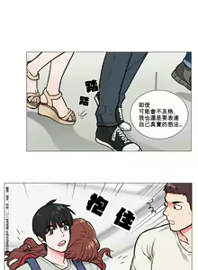 Page 61 of Sadistic Beauty Ch.1-43 - preview thumbnail