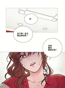 Page 73 of Sadistic Beauty Ch.1-43 - preview thumbnail