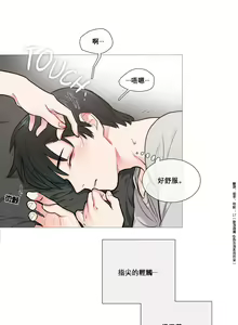 Page 96 of Sadistic Beauty Ch.1-43 - preview thumbnail
