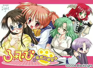 Low Devi - Koakuma teki Henairon - hentai manga cover image