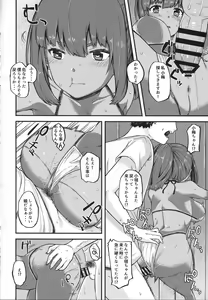 Page 11 of Kasshoku Zanmai Natsuyasumi Hen - preview thumbnail