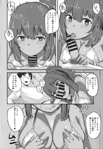 Page 5 of Kasshoku Zanmai Natsuyasumi Hen - preview thumbnail