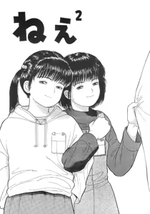 Page 4 of TRAD Vol. 11 - preview thumbnail