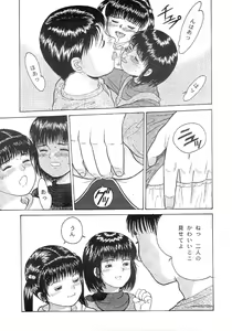 Page 8 of TRAD Vol. 11 - preview thumbnail